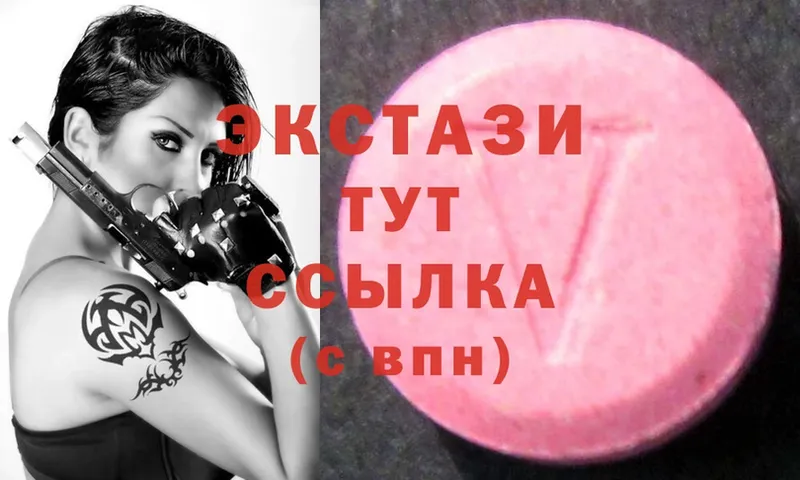 Ecstasy MDMA  как найти наркотики  Красный Сулин 